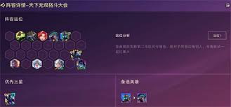 金铲铲之战S15圣盾司令奎桑提阵容玩法攻略