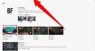 战地6直播掉宝奖励如何获取