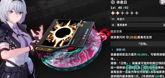 如何获取异环浔弧盘