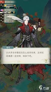 华夏千秋如何刷NPC好感度