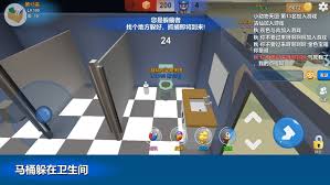 躲猫猫大乱斗新手如何玩