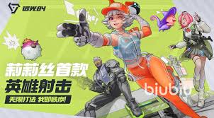 远光84英雄技能如何使用