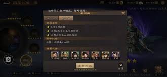 新三国志曹操传南华幻境10怎么玩