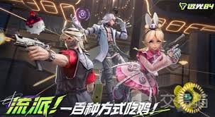 远光84如何设置第三人称