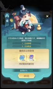 大武道手游七天如何飞升