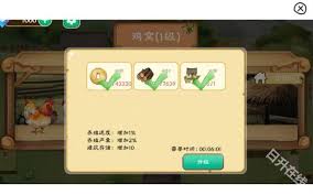 拾光小院如何养殖