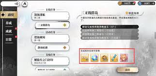 光隙解语武器抽卡系统怎么样