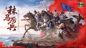 新三国志曹操传如何备战厉兵秣马