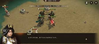 新三国志曹操传如何抓获马匹