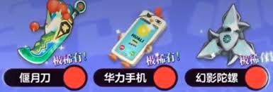 弹弹星球连击流派玩法攻略