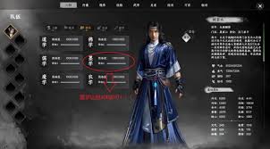 下一站江湖2招式4如何解锁