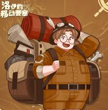 洛伊的移动要塞传说英雄塞巴斯蒂安何时推出