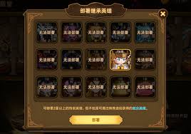 洛伊的移动要塞力量殿堂用途是什么