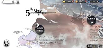 光隙解语凛的技能是什么