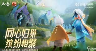 光遇季节任务4如何完成