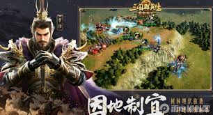 三国群英传策定九州刘备厉害吗