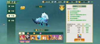 热血江湖归来如何获取宠物