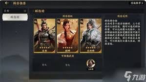 三国群英传策定九州吕布厉害吗