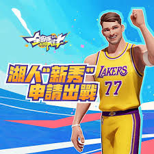 全明星街球派对七夕活动内容是什么