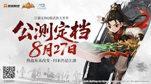 热血江湖归来如何捏脸