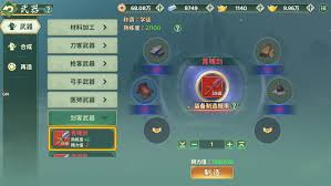 热血江湖归来制造系统玩法介绍