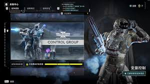 绝地潜兵2大笑射击法如何使用