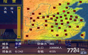 三国群英传策定九州如何抽卡