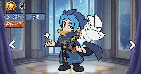 《冒险之星》神话英雄隐图鉴