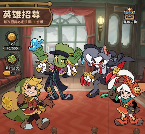 《冒险之星》神话英雄隐图鉴