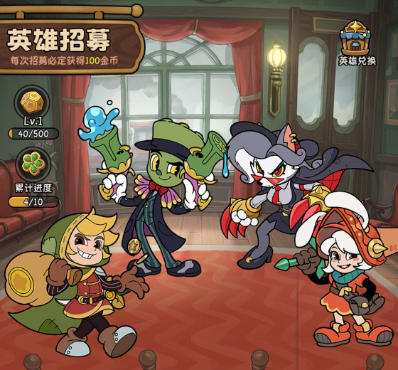 《冒险之星》普通英雄仿生机械α型图鉴