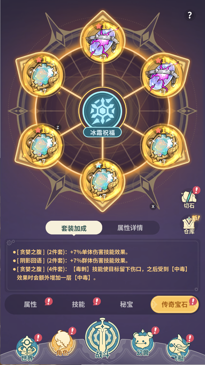 《云海之下》S3刺客深度攻略