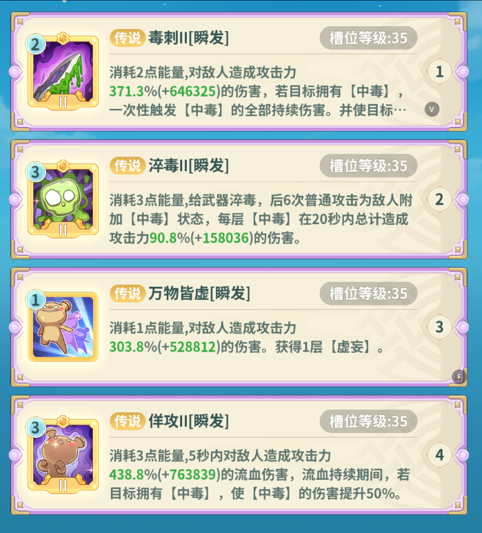 《云海之下》S3刺客深度攻略