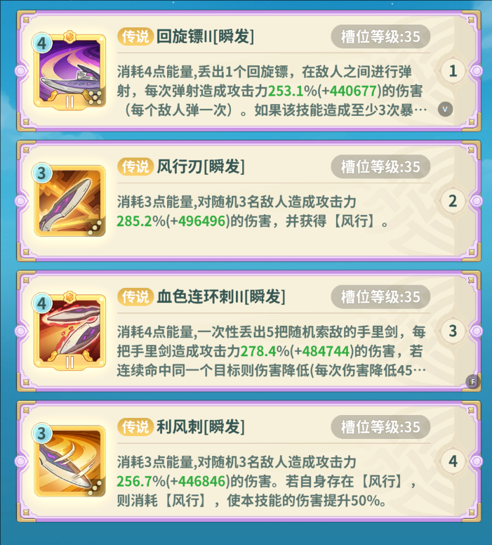 《云海之下》S3刺客深度攻略