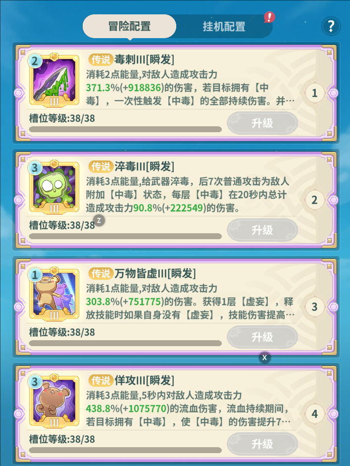 《云海之下》S3刺客深度攻略