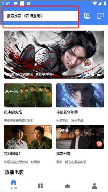 大鱼视频投屏教程