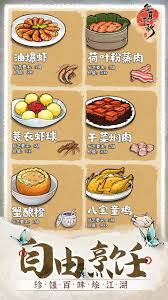 华夏千秋家园怎么玩