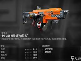 绝地潜兵2AR32安抚者武器特点是什么