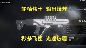绝地潜兵2东线清怪用什么武器好