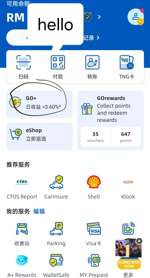 怎么关掉wallet-第2张图片