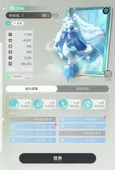 如何获取蓝色星原旅谣焰哞哞