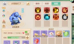 梦想世界长风问剑录舍身剑侠怎么玩