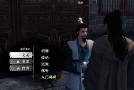 下一站江湖2酒豪大会怎么玩