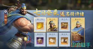 偃武礼包如何挑选