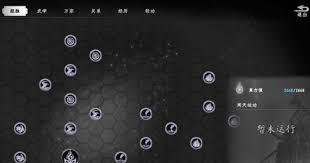 下一站江湖2真力值有啥用
