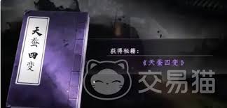 下一站江湖2毒拳厉害吗