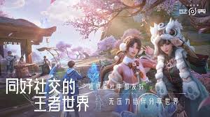 王者荣耀世界大型怪怎么打