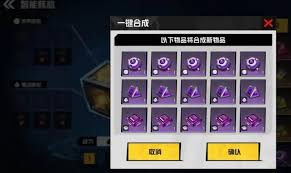 枪魂狙击核心功能如何进阶