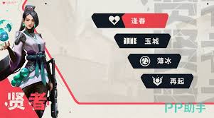 无畏契约源能行动奶妈玩法攻略