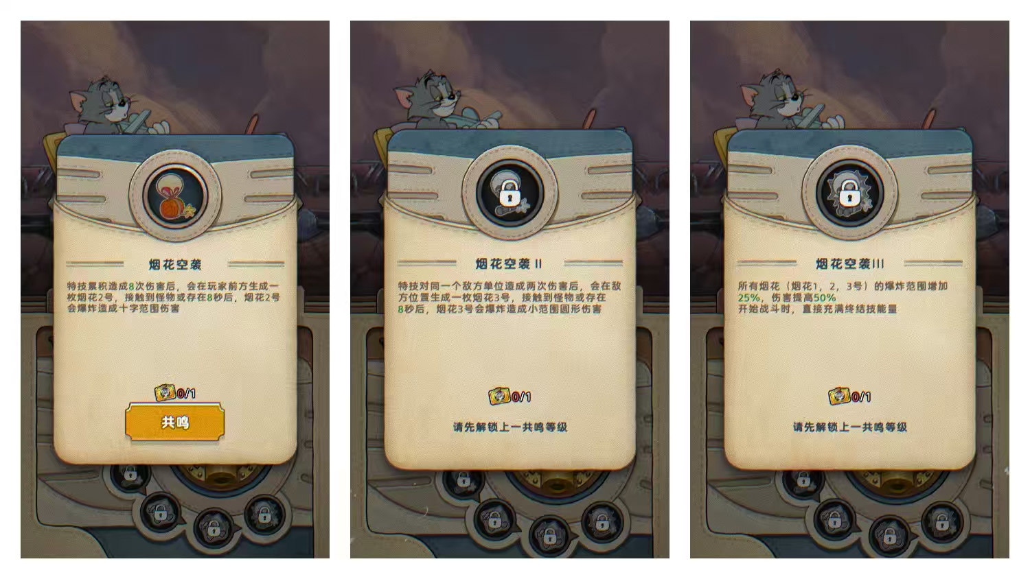 《发条总动员》必玩角色推荐榜