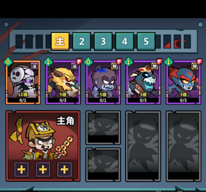 《妖怪金手指》新手关卡第六关攻略技巧